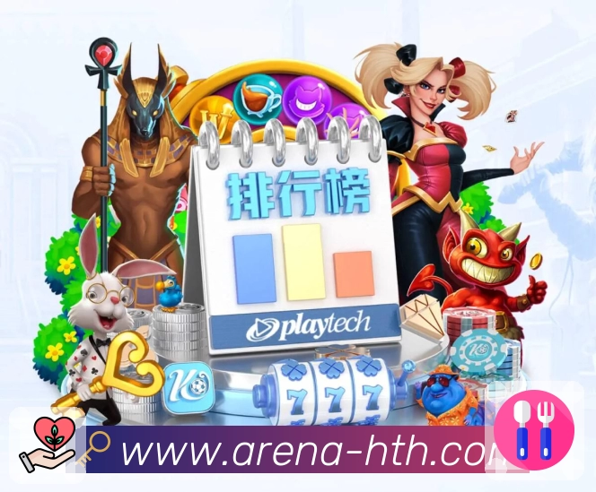 世界杯投注平台网页版：不同平台直播体验的全面对比与评测