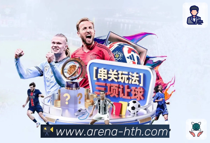 球队资讯与专题