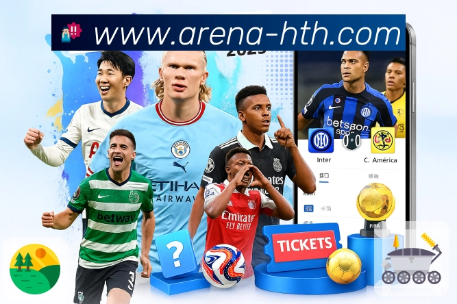 华体会APP 封面图