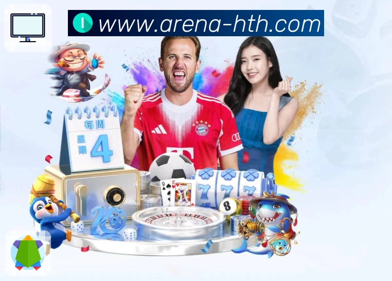 华体会看球效率工具