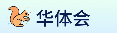 华体会 Logo